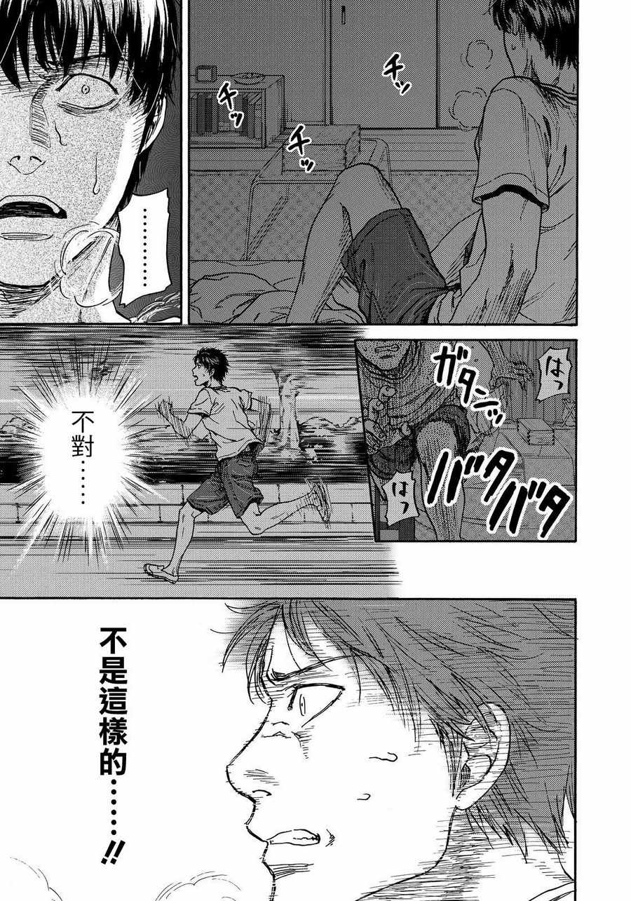 第19话18