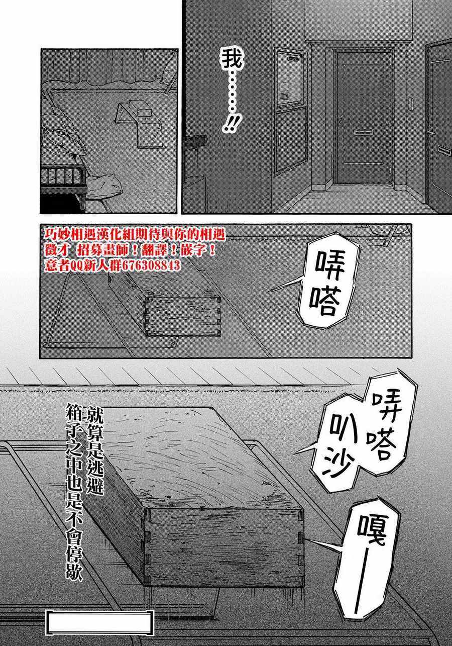 第19话19