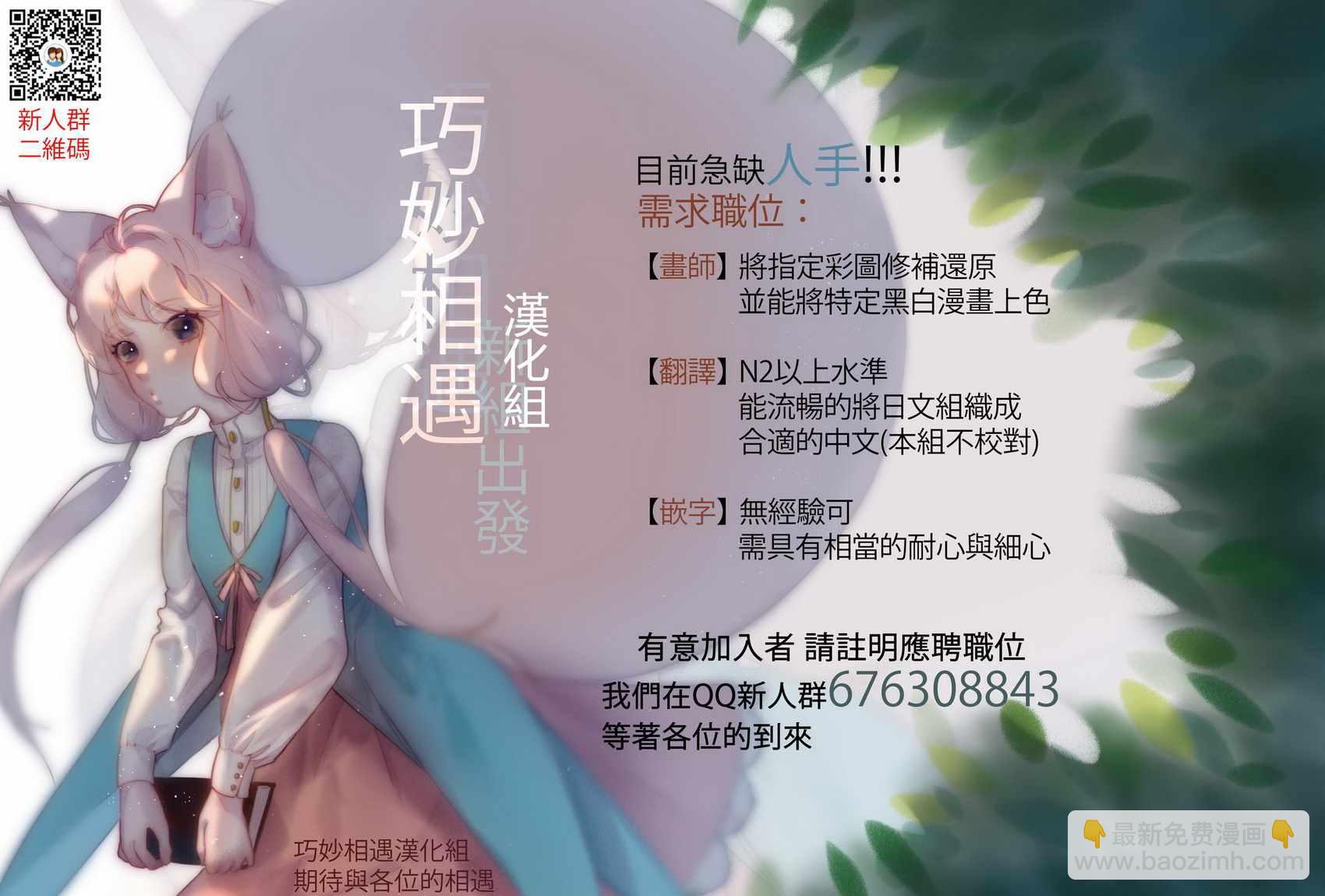 第19话20