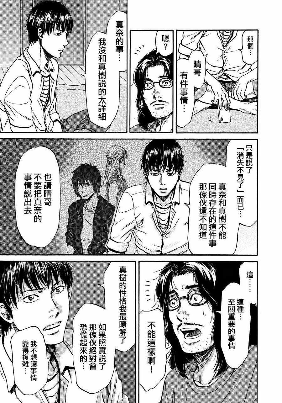 第19话6
