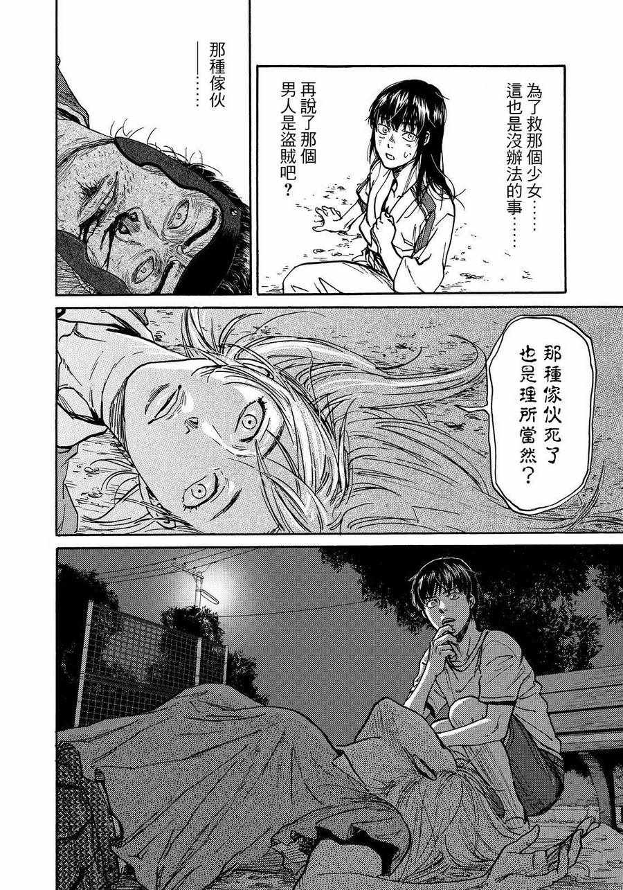 第20话1