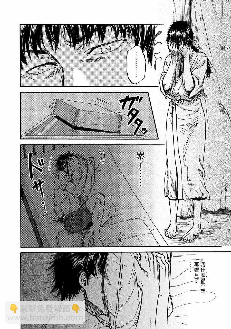第20话15