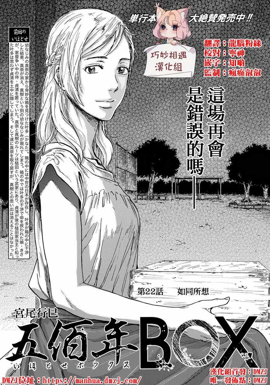 第22话0