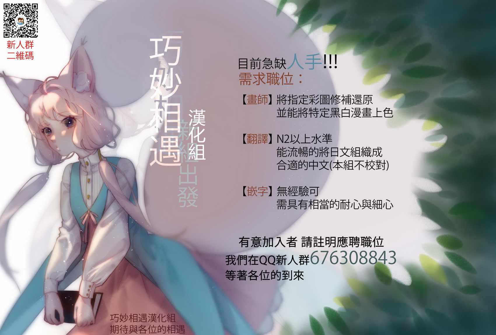 第22话20