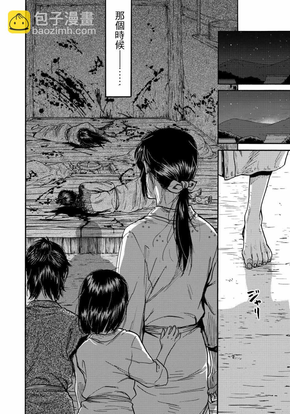 第23话13