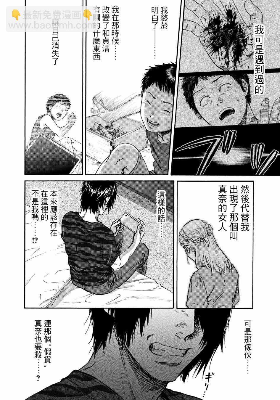 第24话17