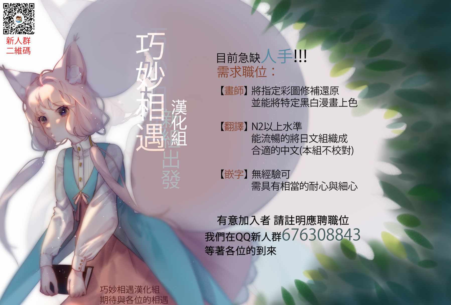 第24话20