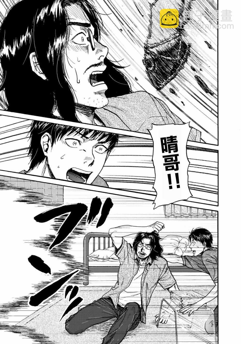 第25话18