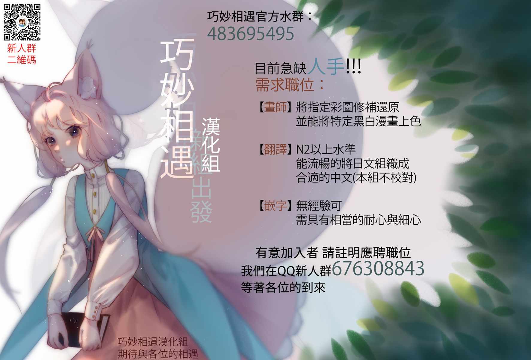第25话20