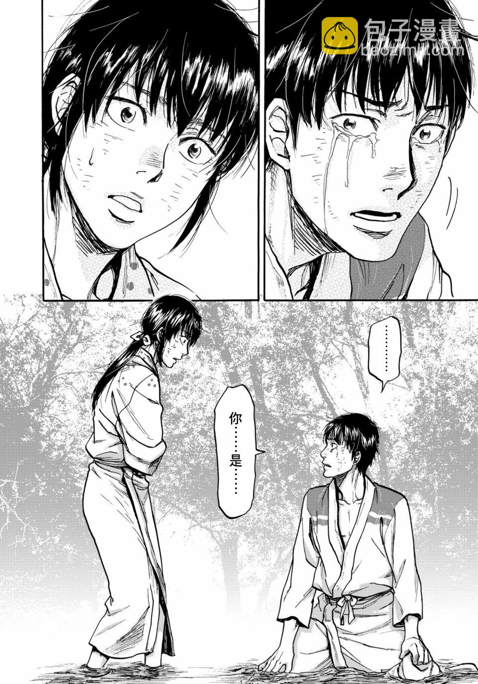 第28话 无力的神13