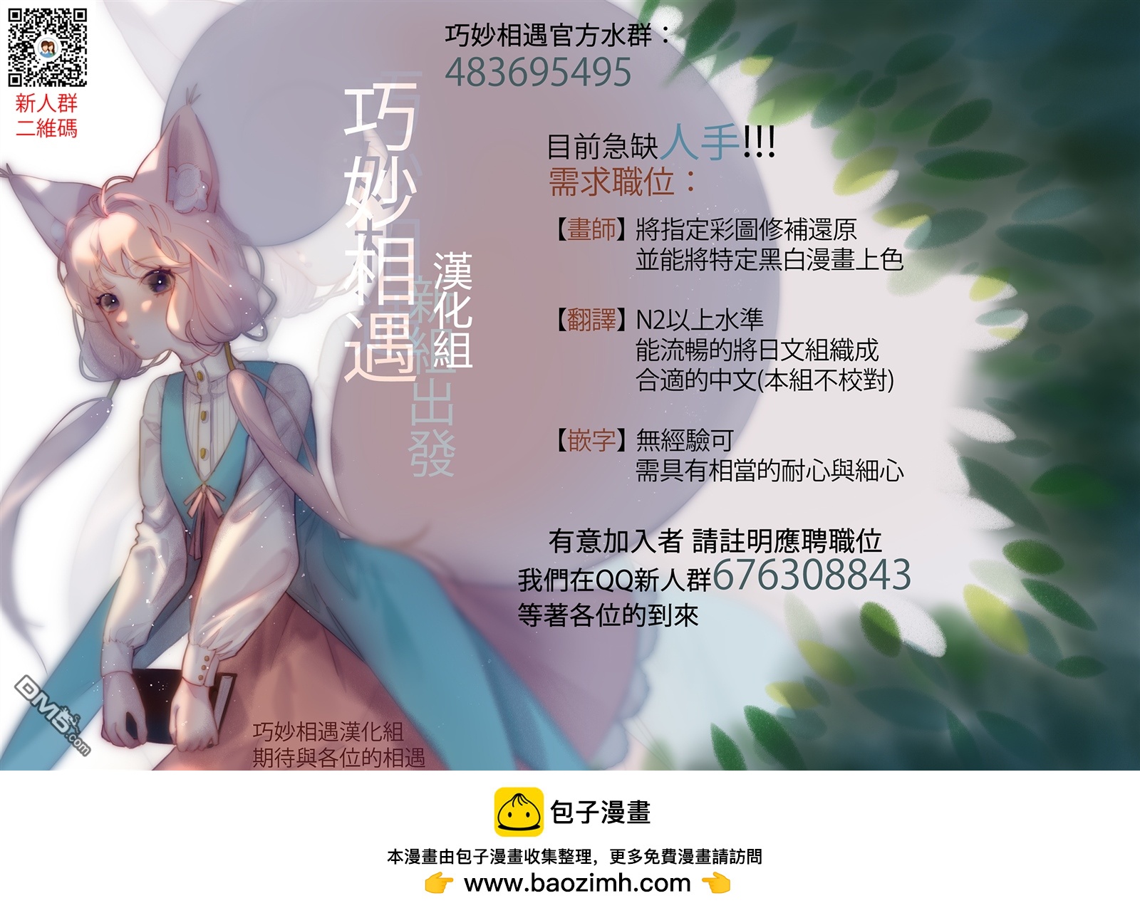 第30话 谋反20