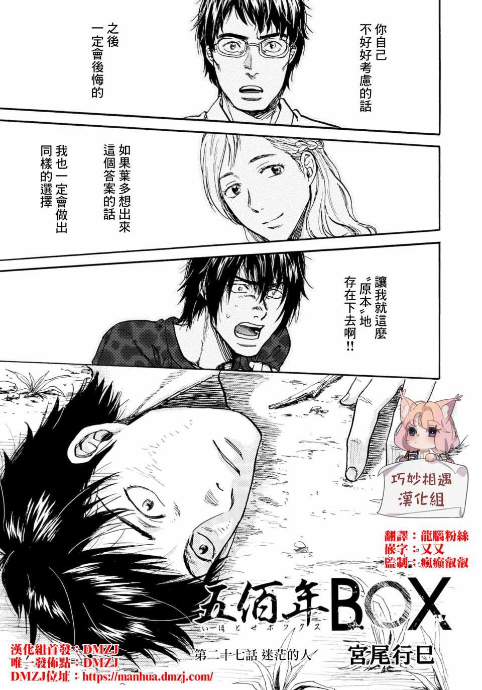 第27话0
