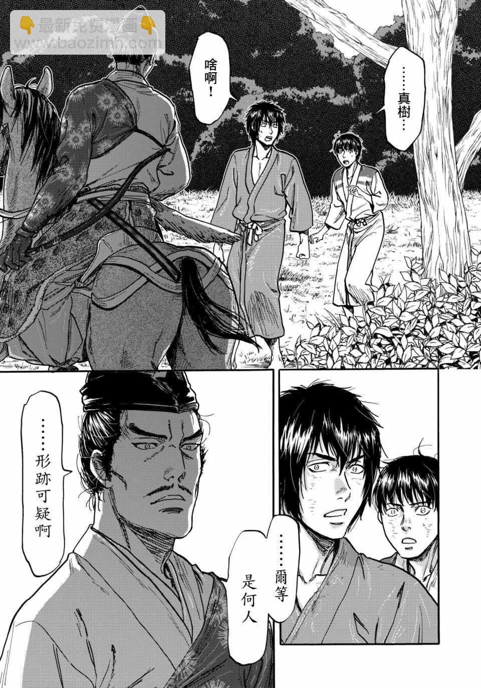 第27话10