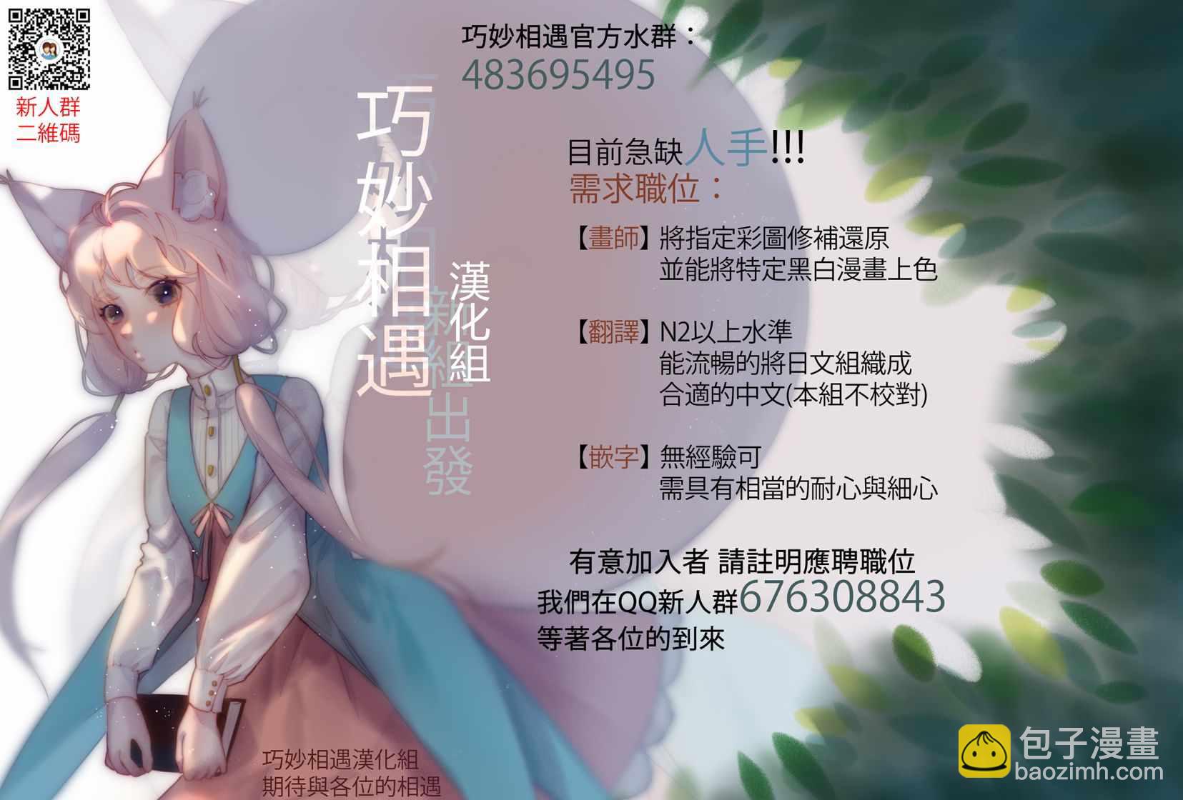 第27话20