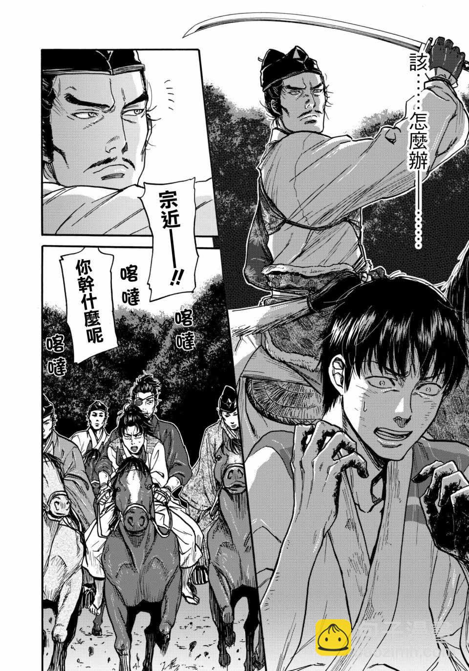 第28话1