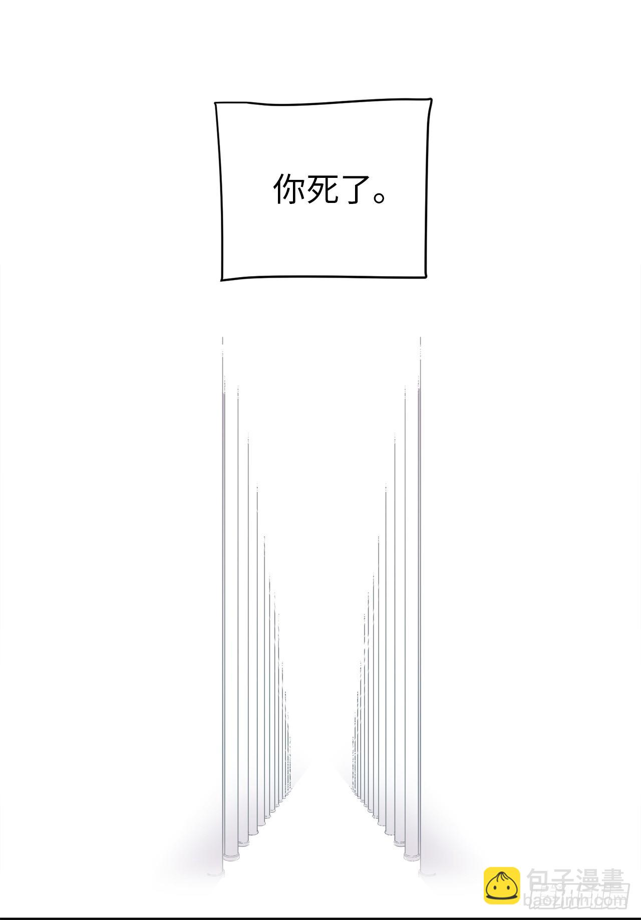 01.被神选中的少女11