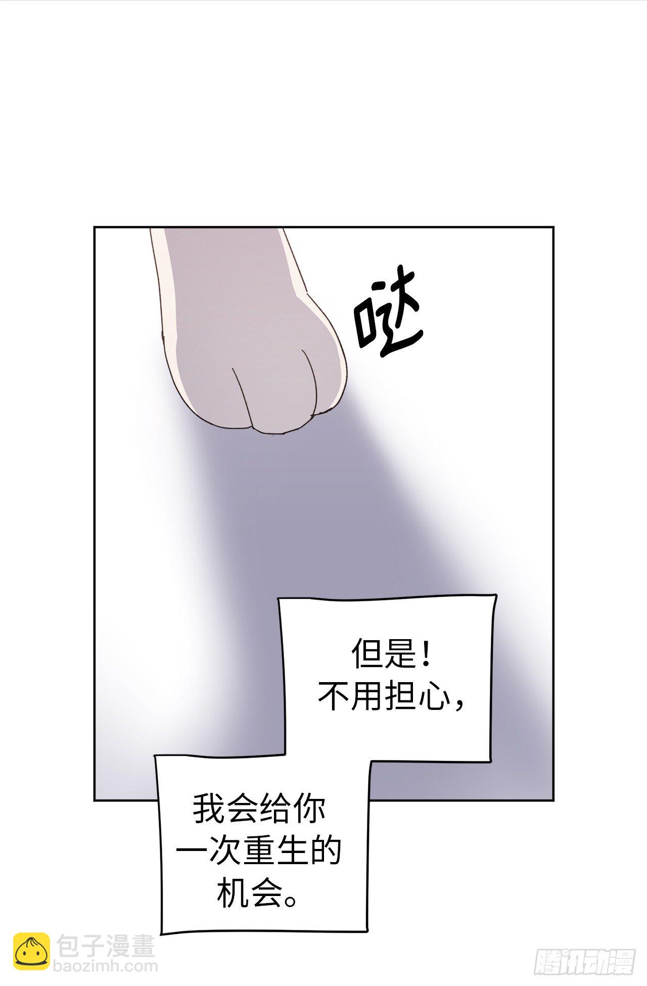 01.被神选中的少女12