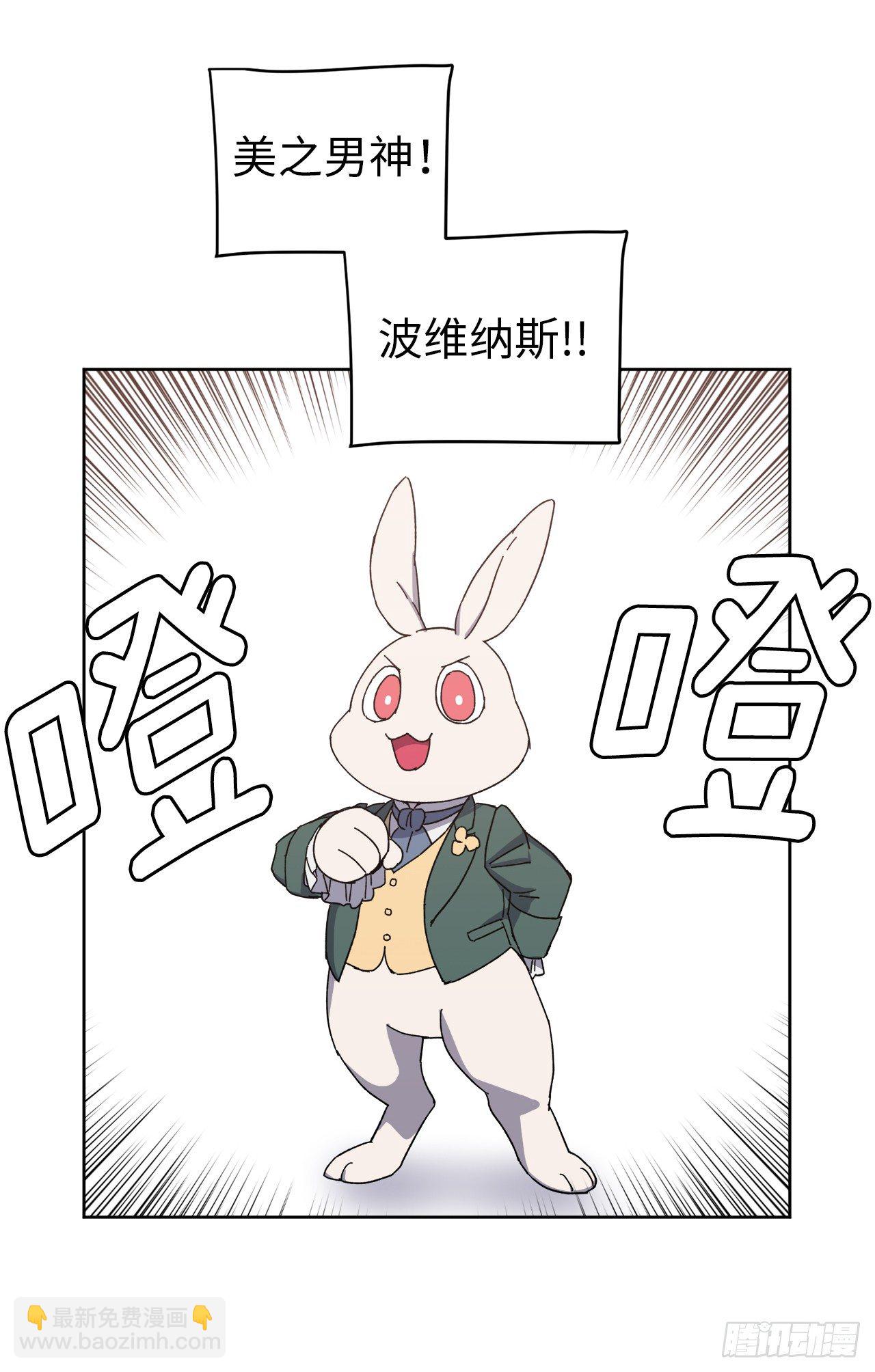 01.被神选中的少女14