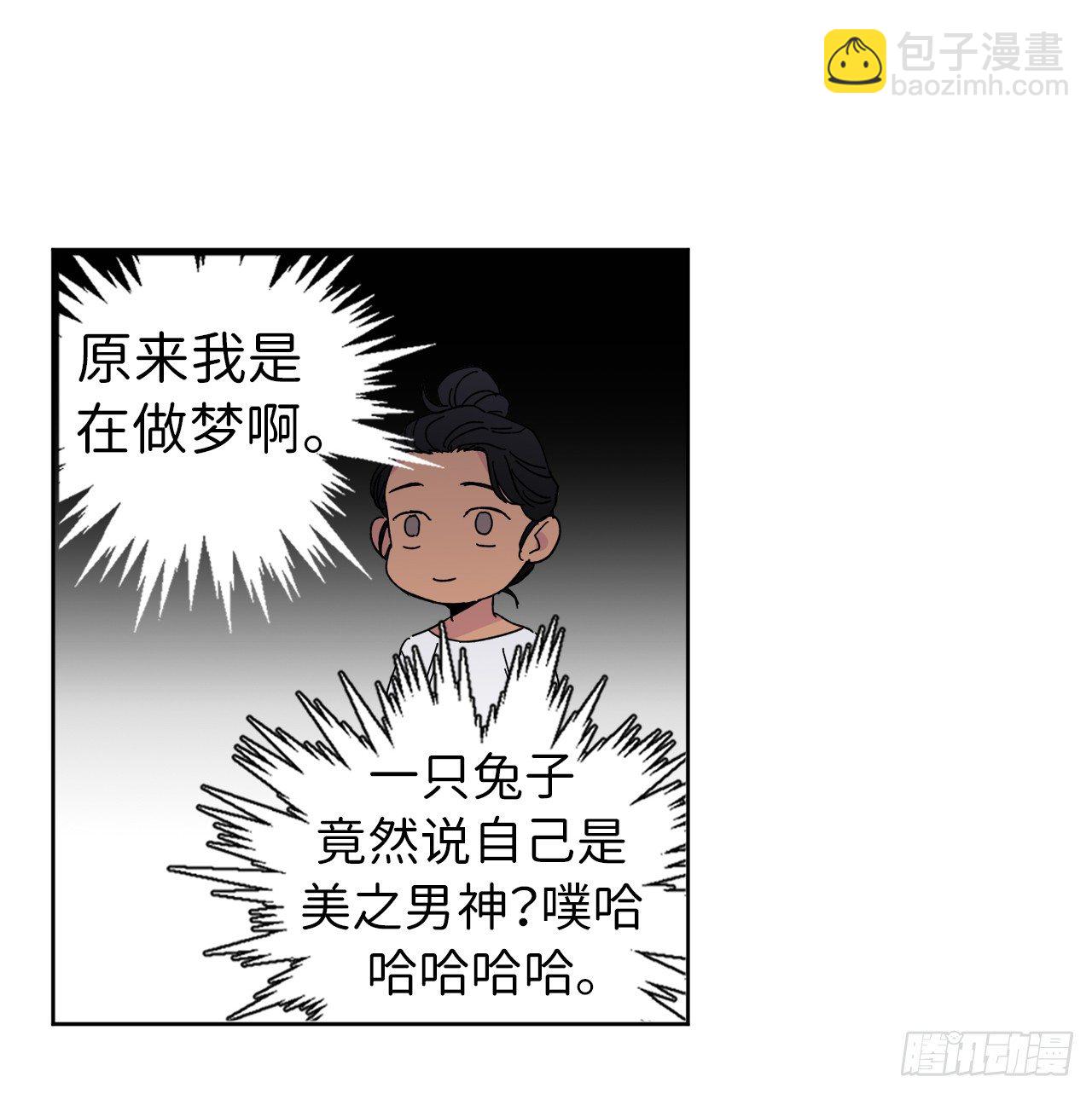 01.被神选中的少女15