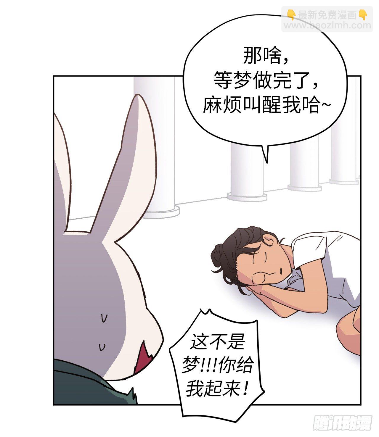 01.被神选中的少女16