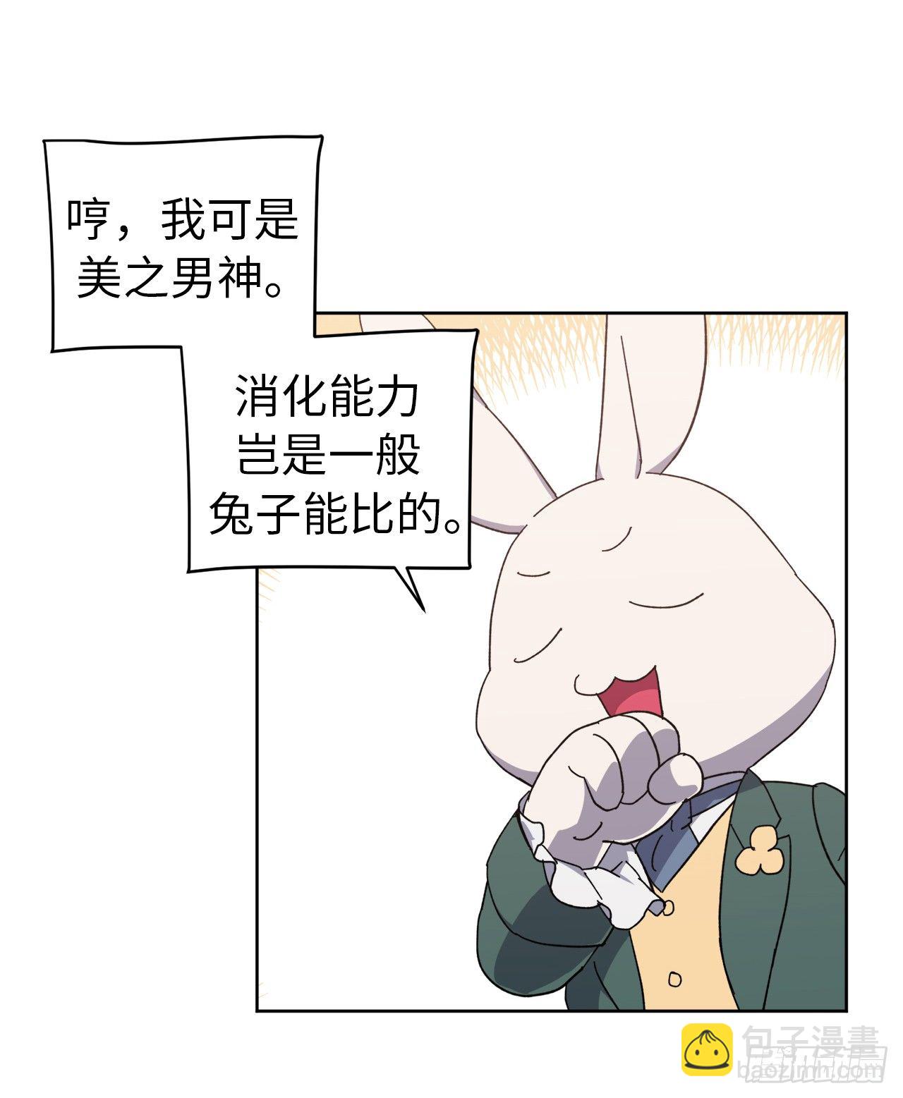 01.被神选中的少女19