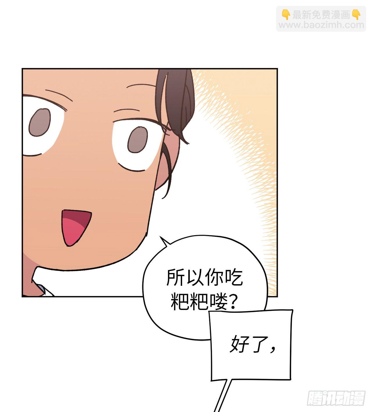 01.被神选中的少女21