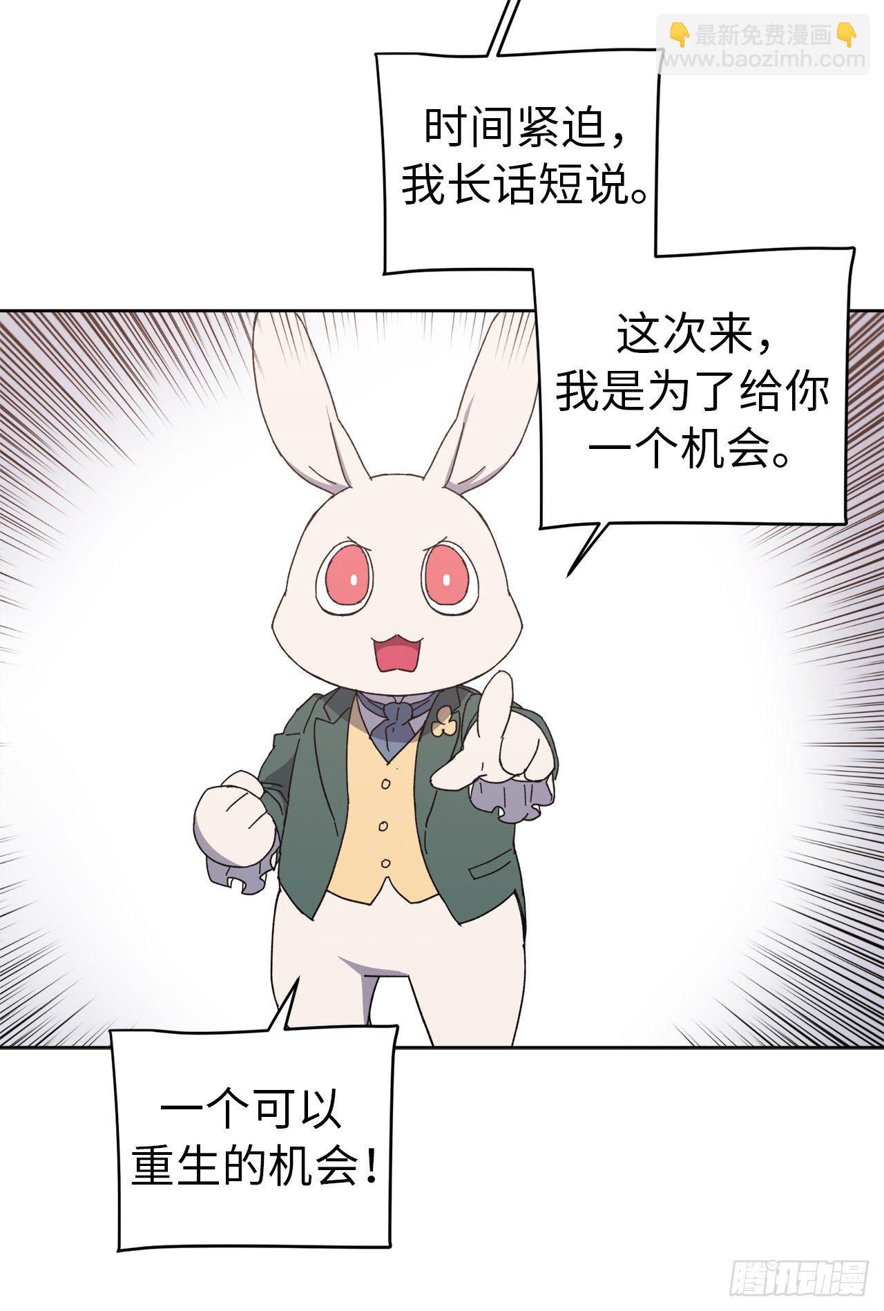 01.被神选中的少女22