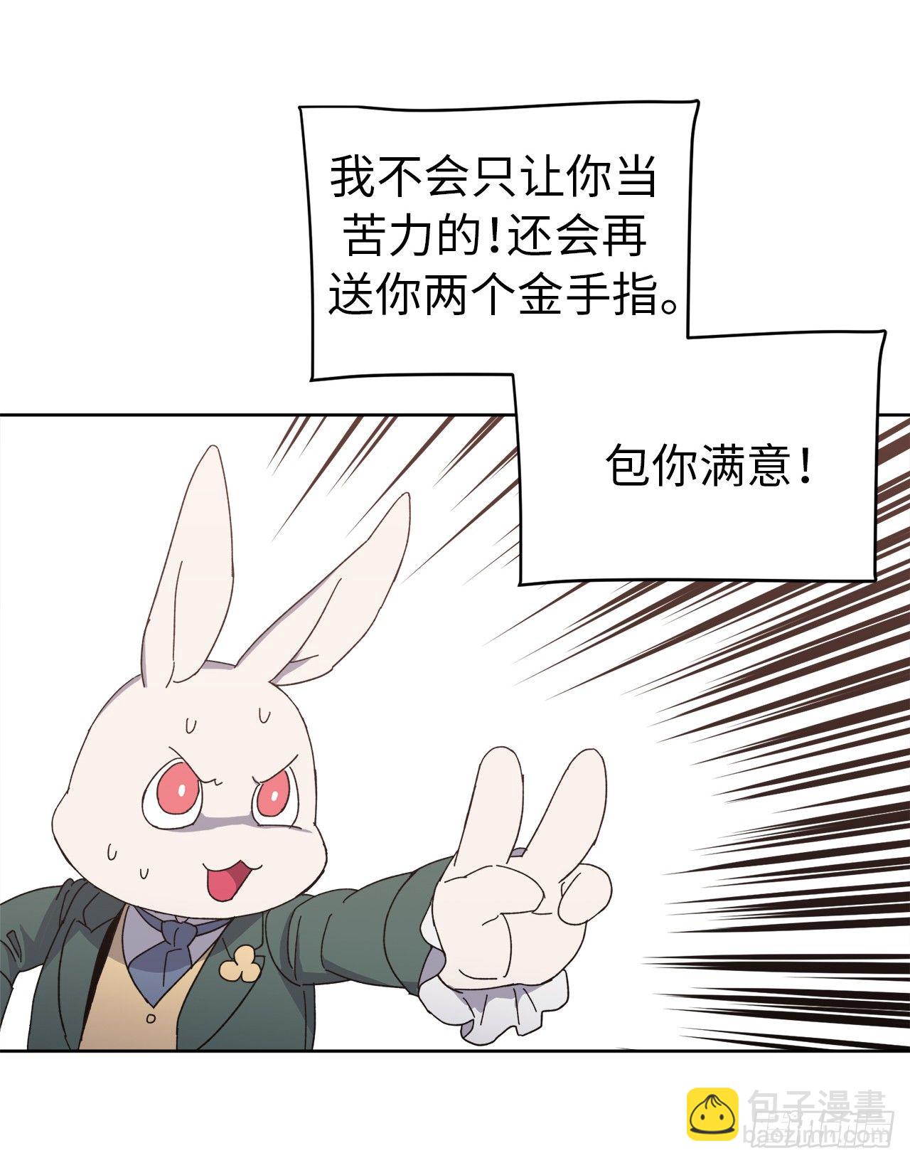01.被神选中的少女24