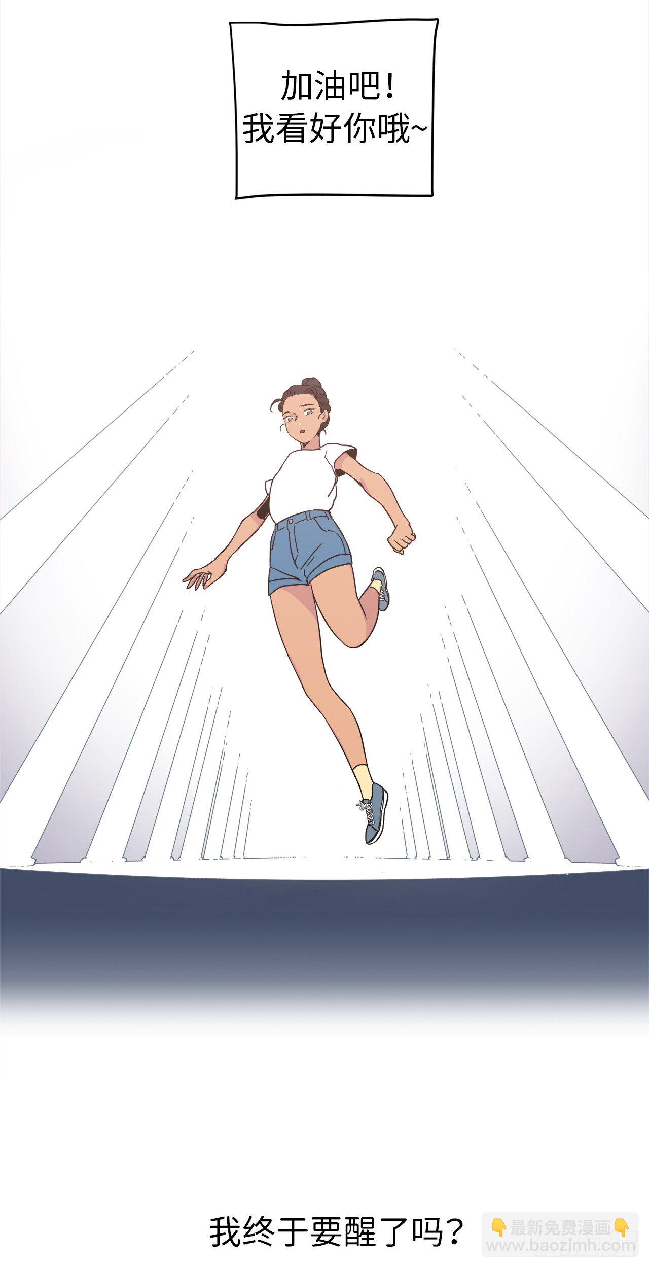 01.被神选中的少女27