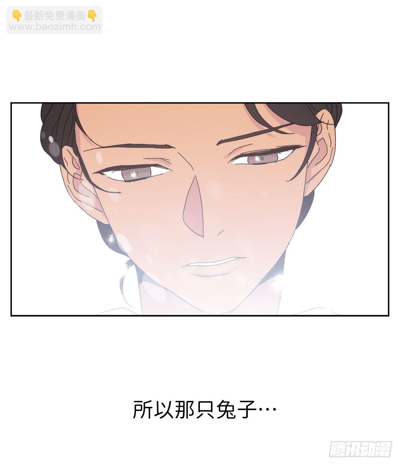 01.被神选中的少女30