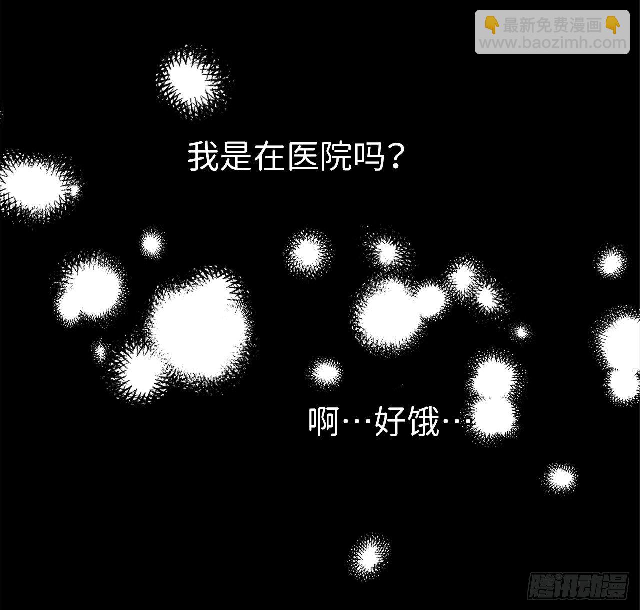 01.被神选中的少女33