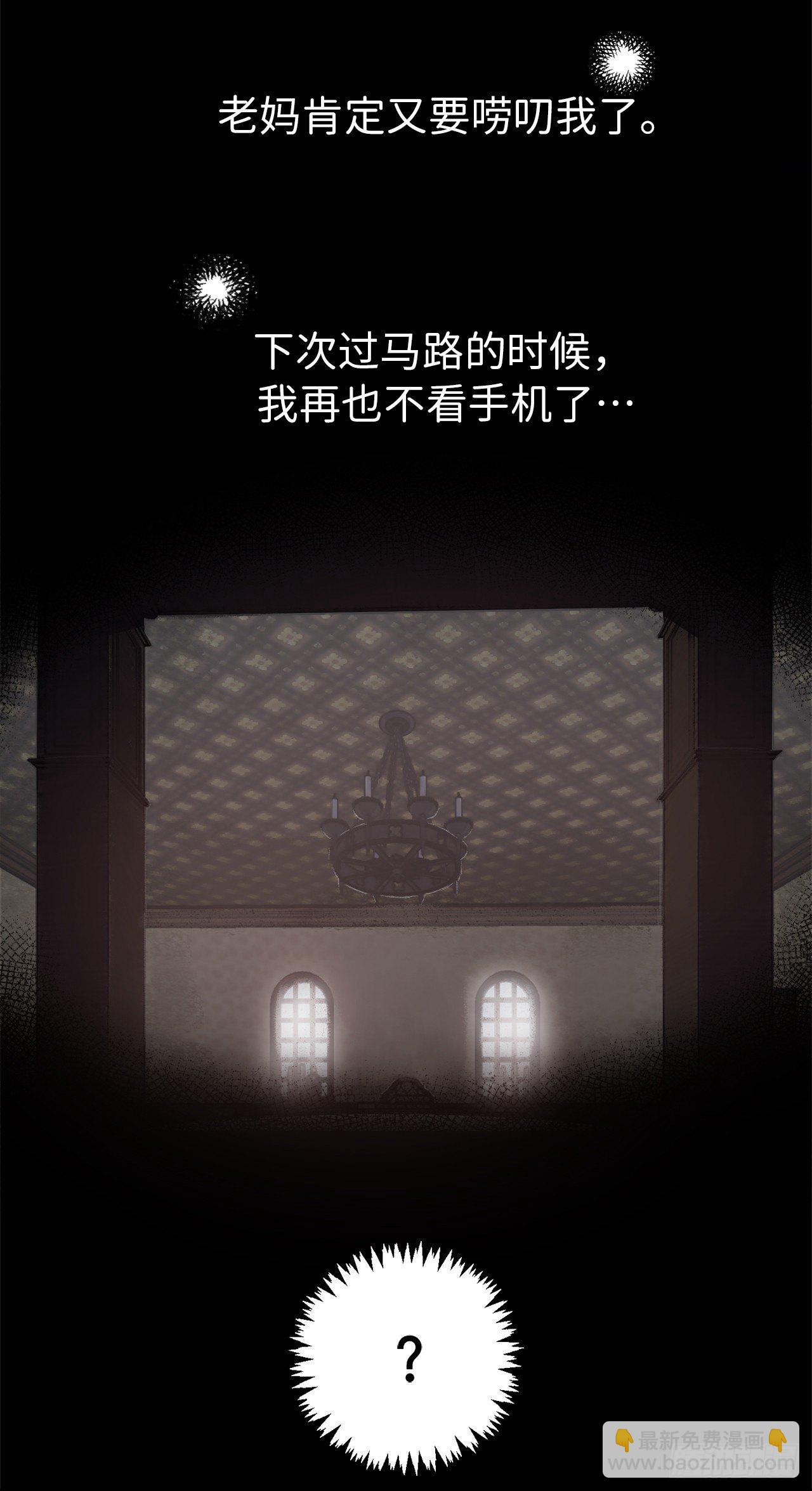 01.被神选中的少女34