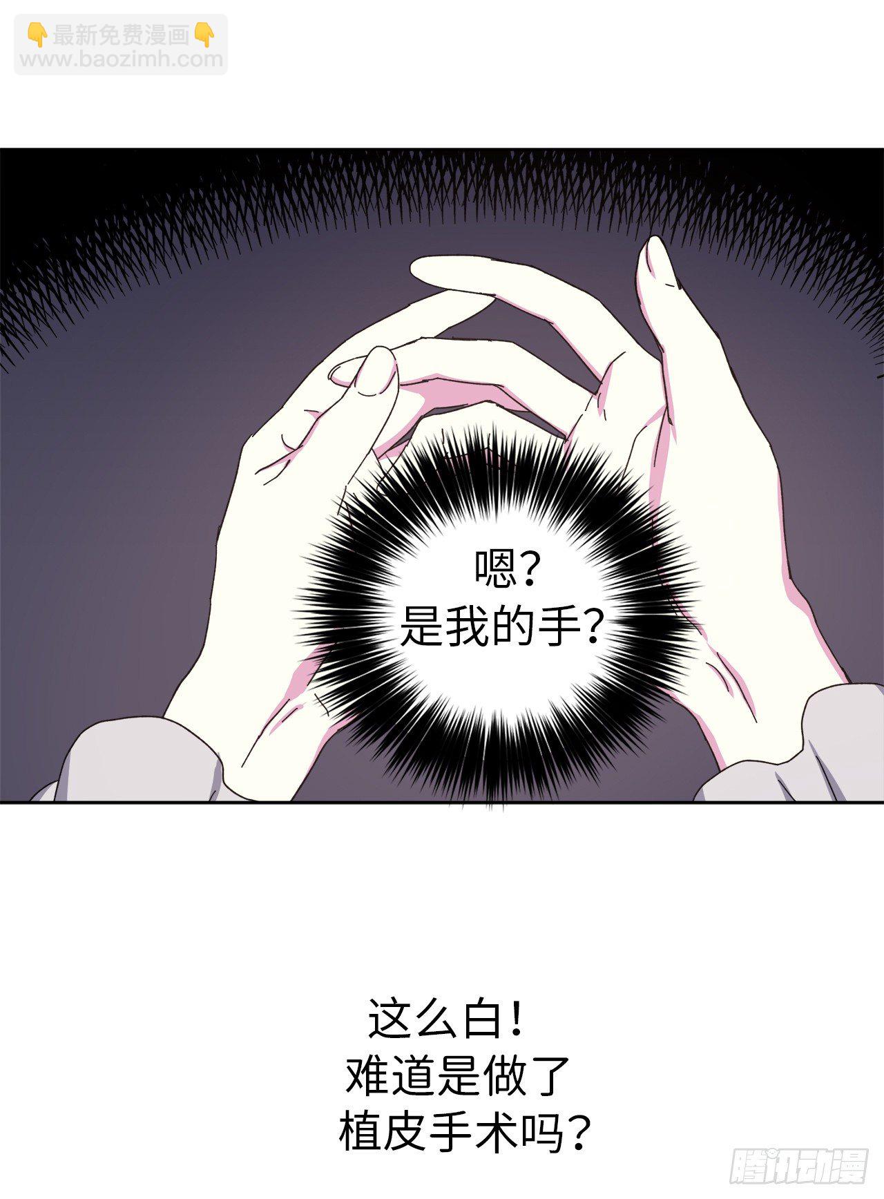 01.被神选中的少女36