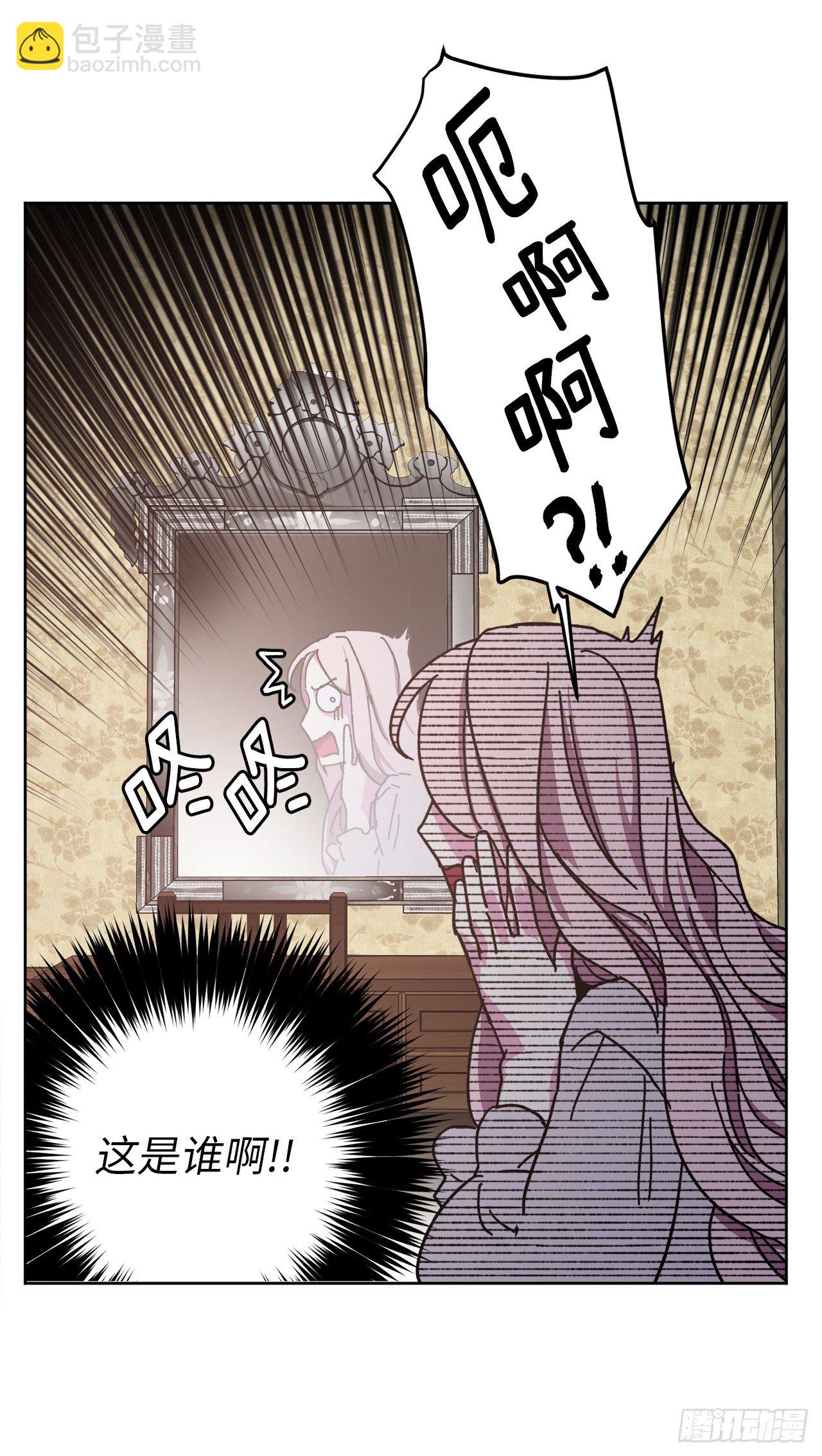 01.被神选中的少女39