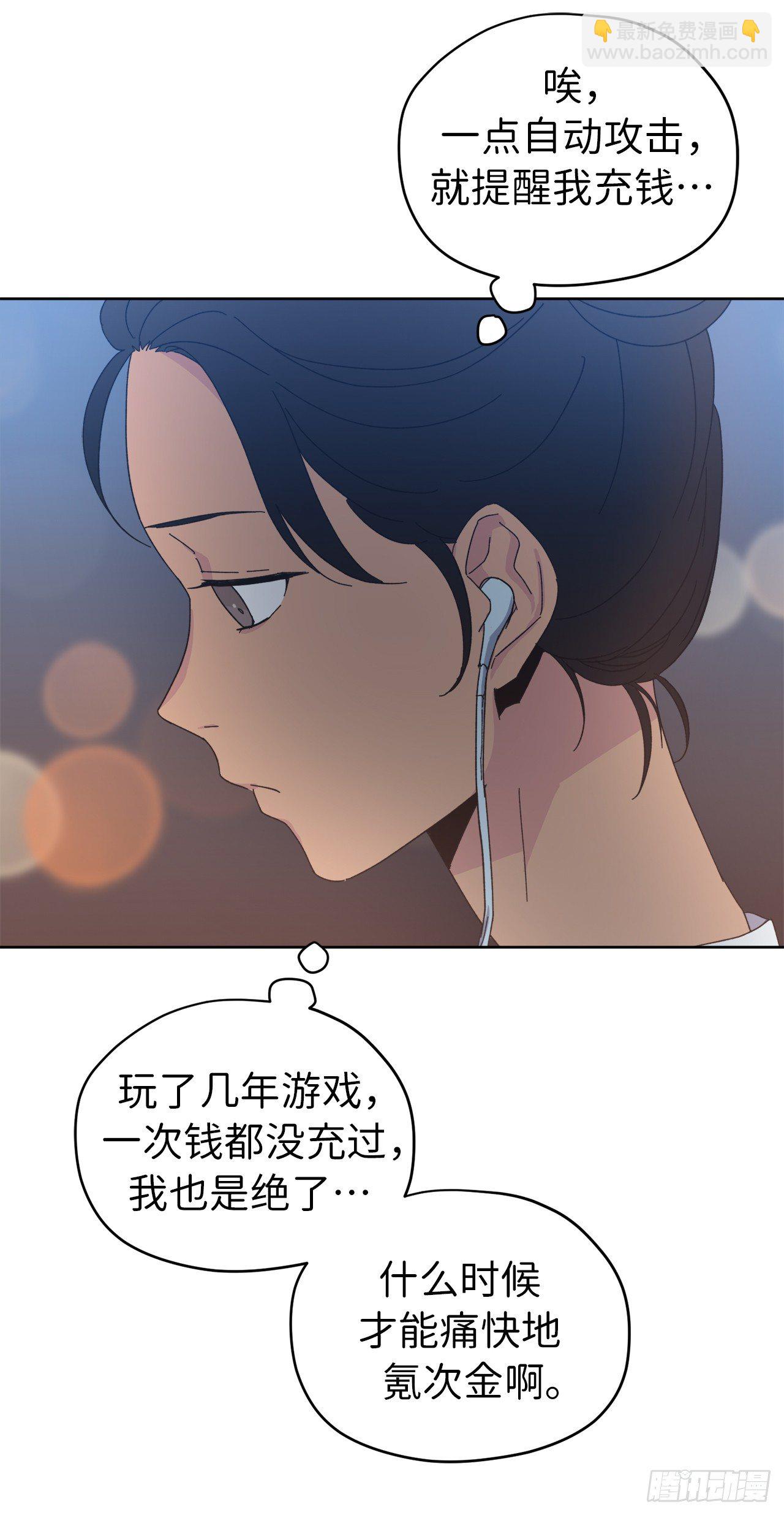 01.被神选中的少女4