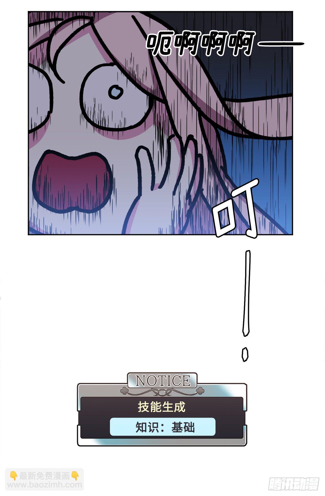 01.被神选中的少女41