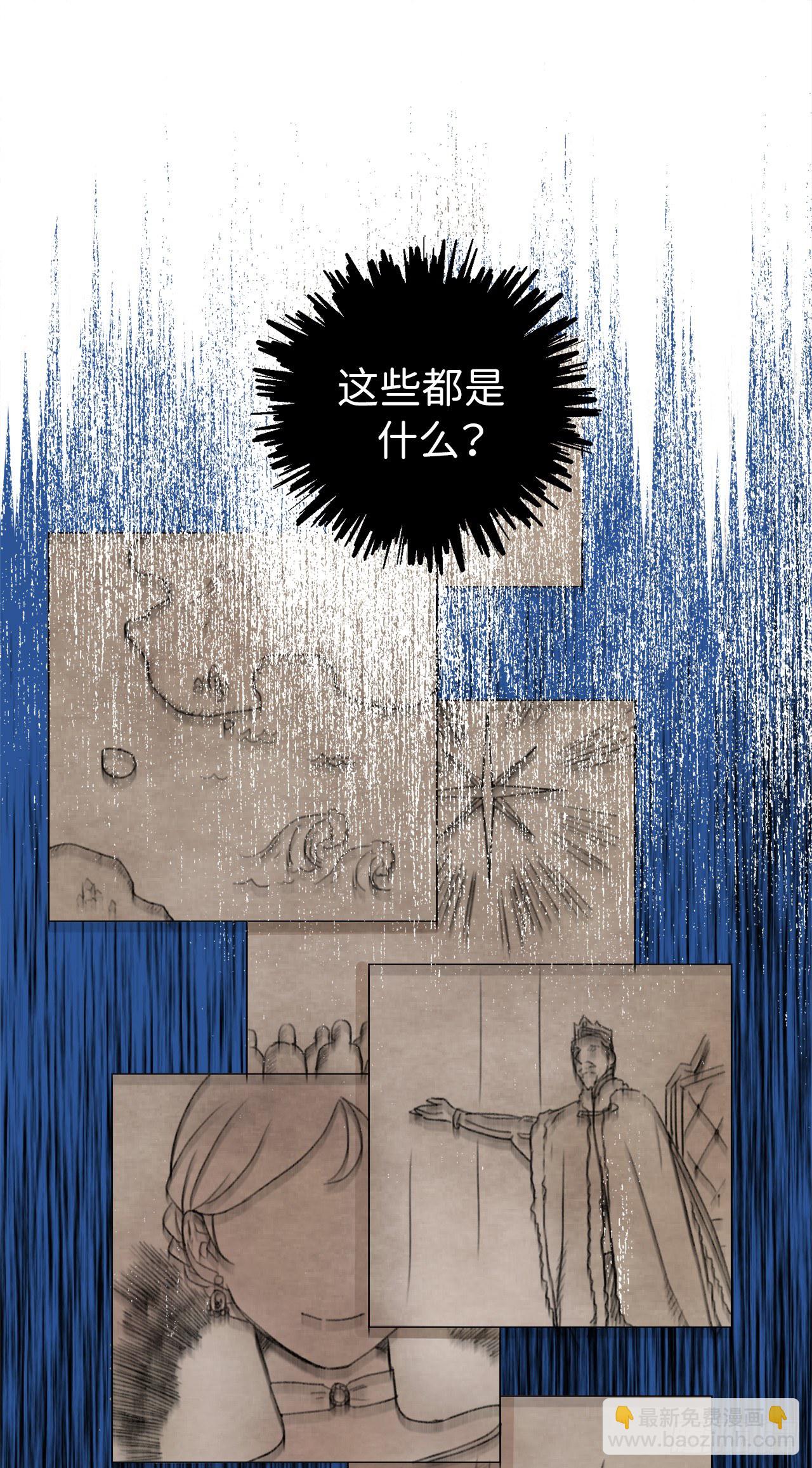 01.被神选中的少女50