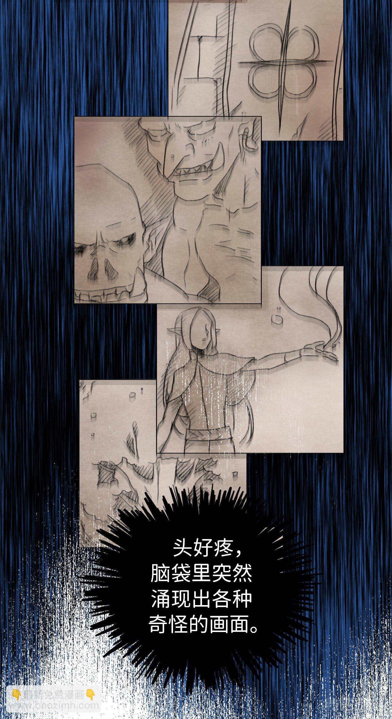 01.被神选中的少女51