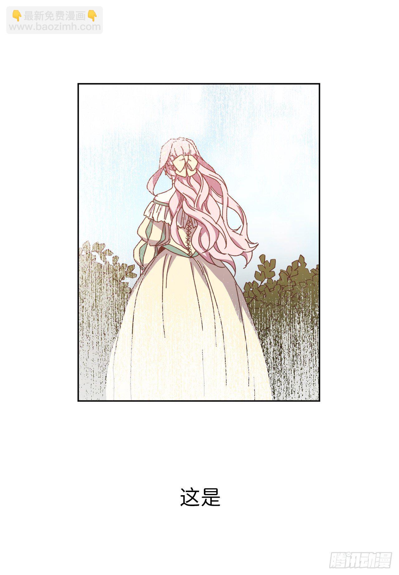 01.被神选中的少女53