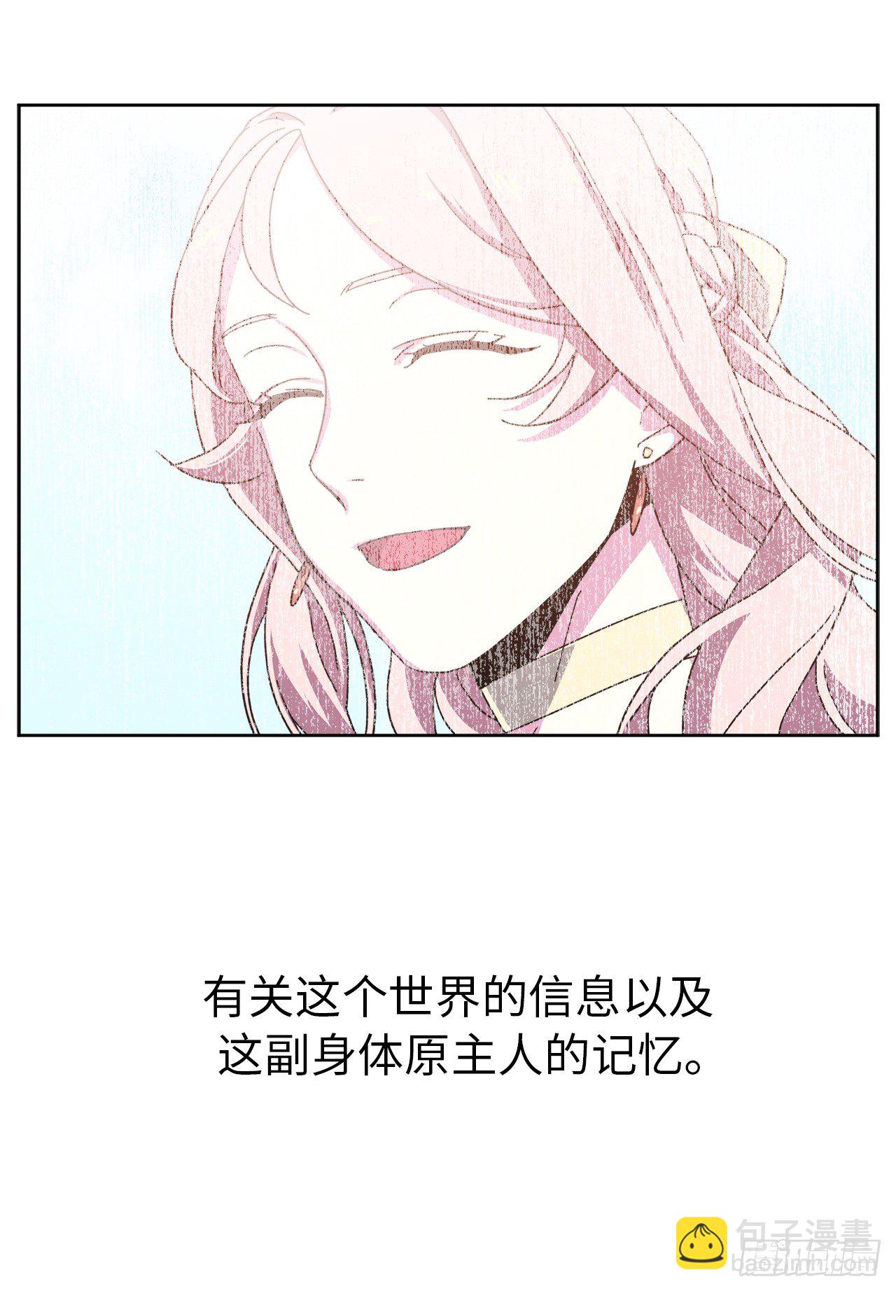 01.被神选中的少女54