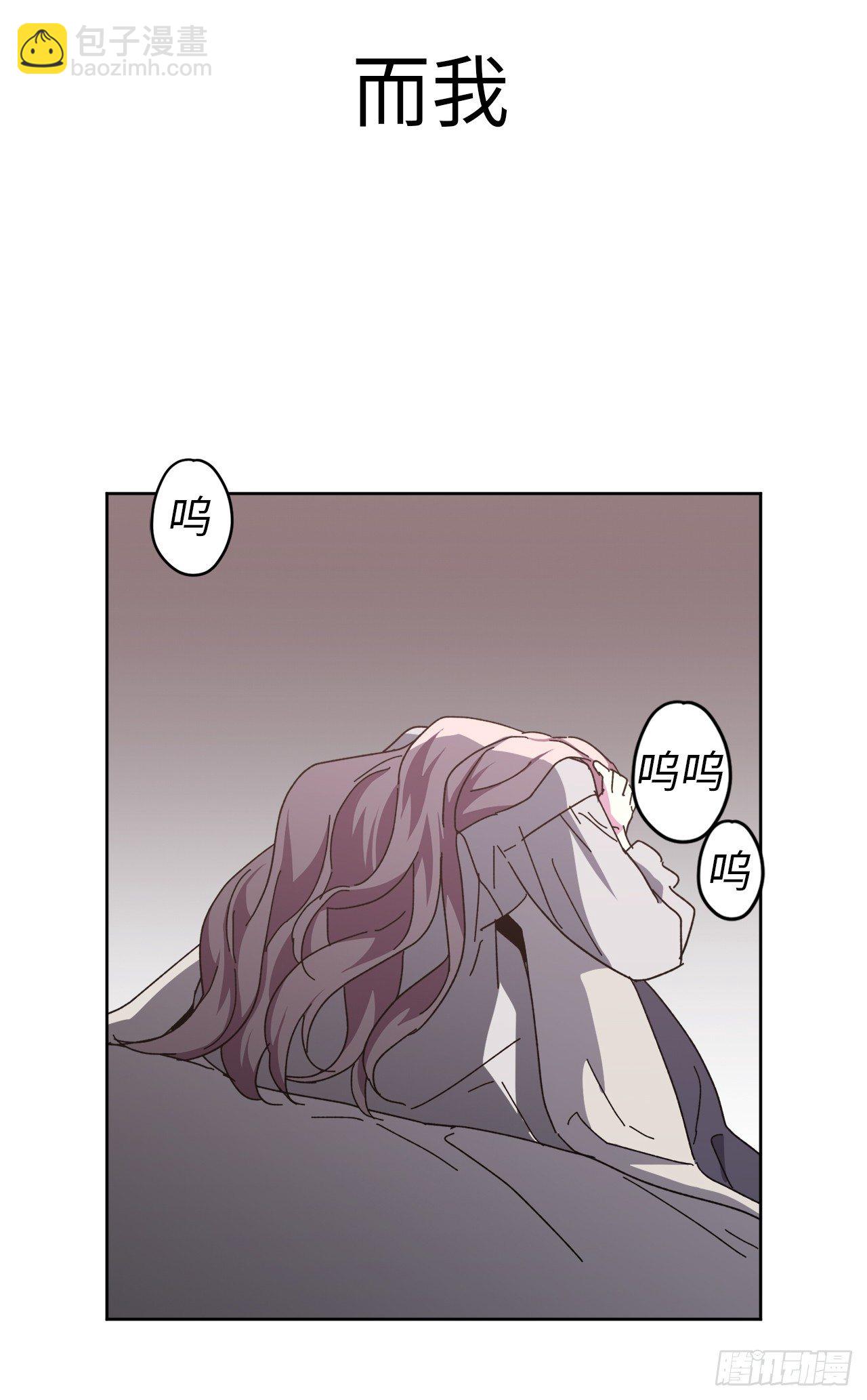 01.被神选中的少女56