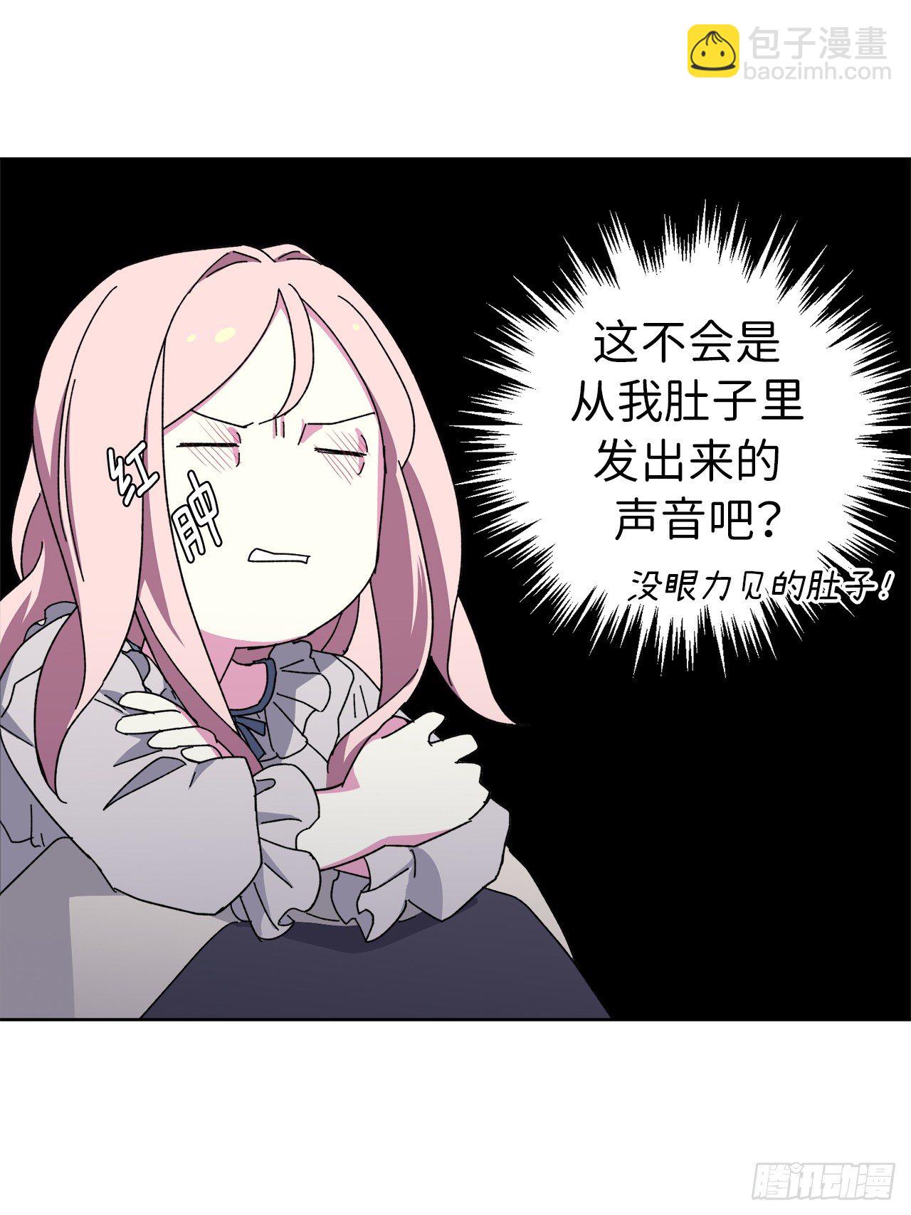 01.被神选中的少女63