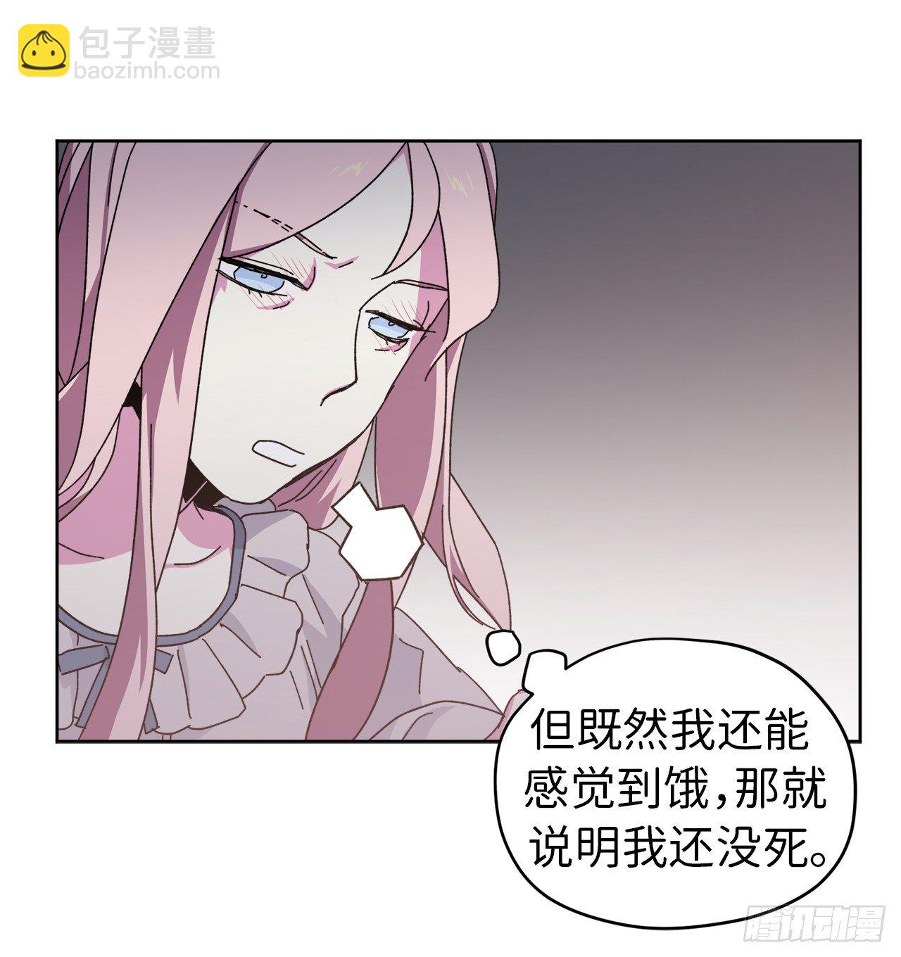 01.被神选中的少女64