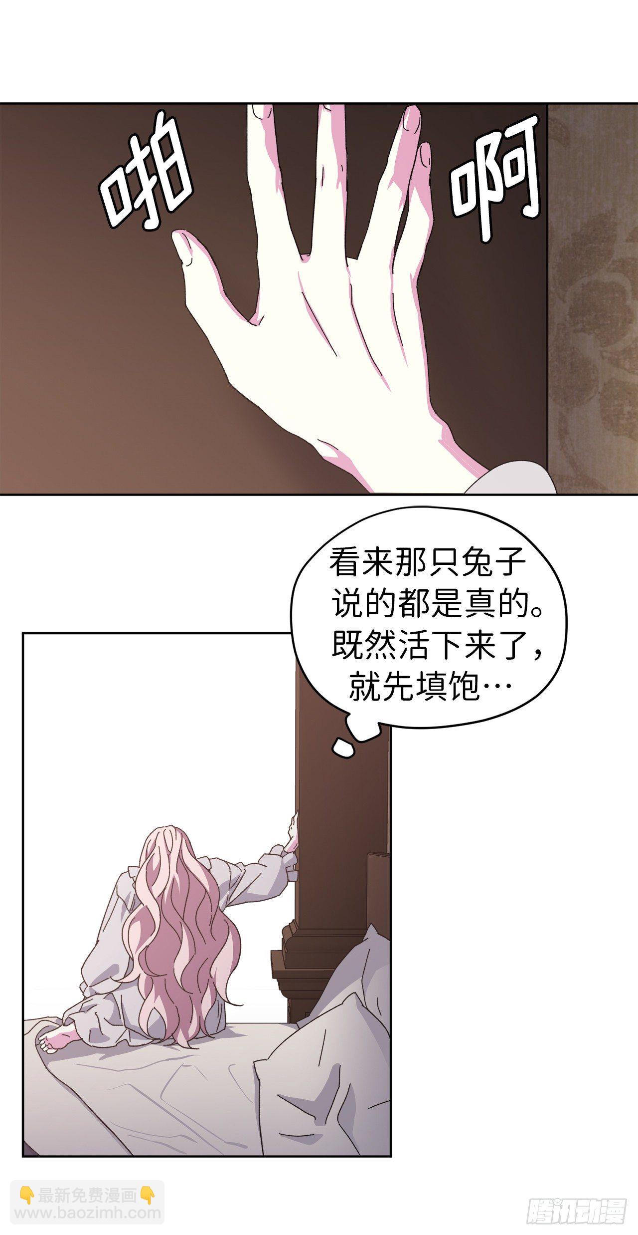 01.被神选中的少女65