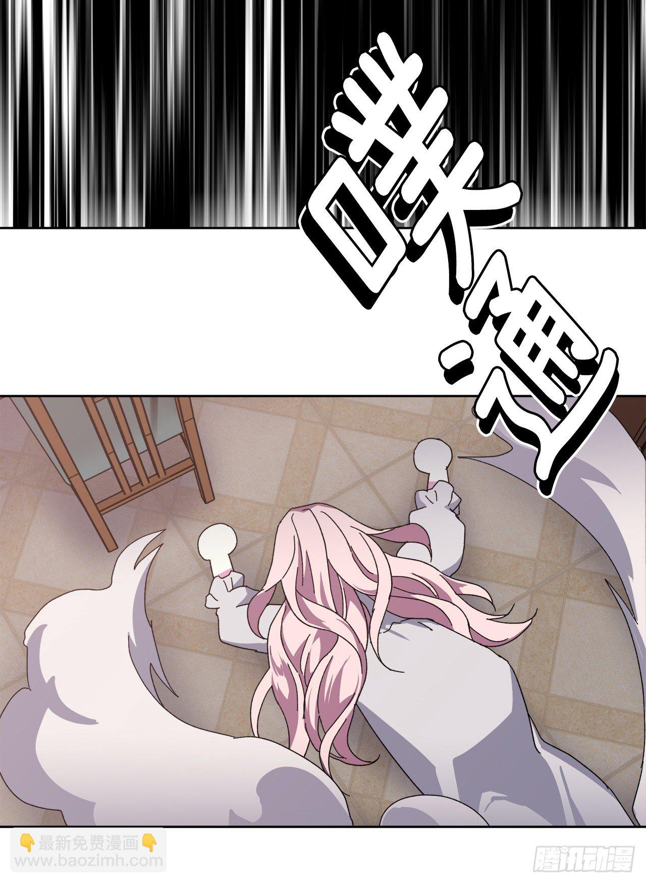 01.被神选中的少女68
