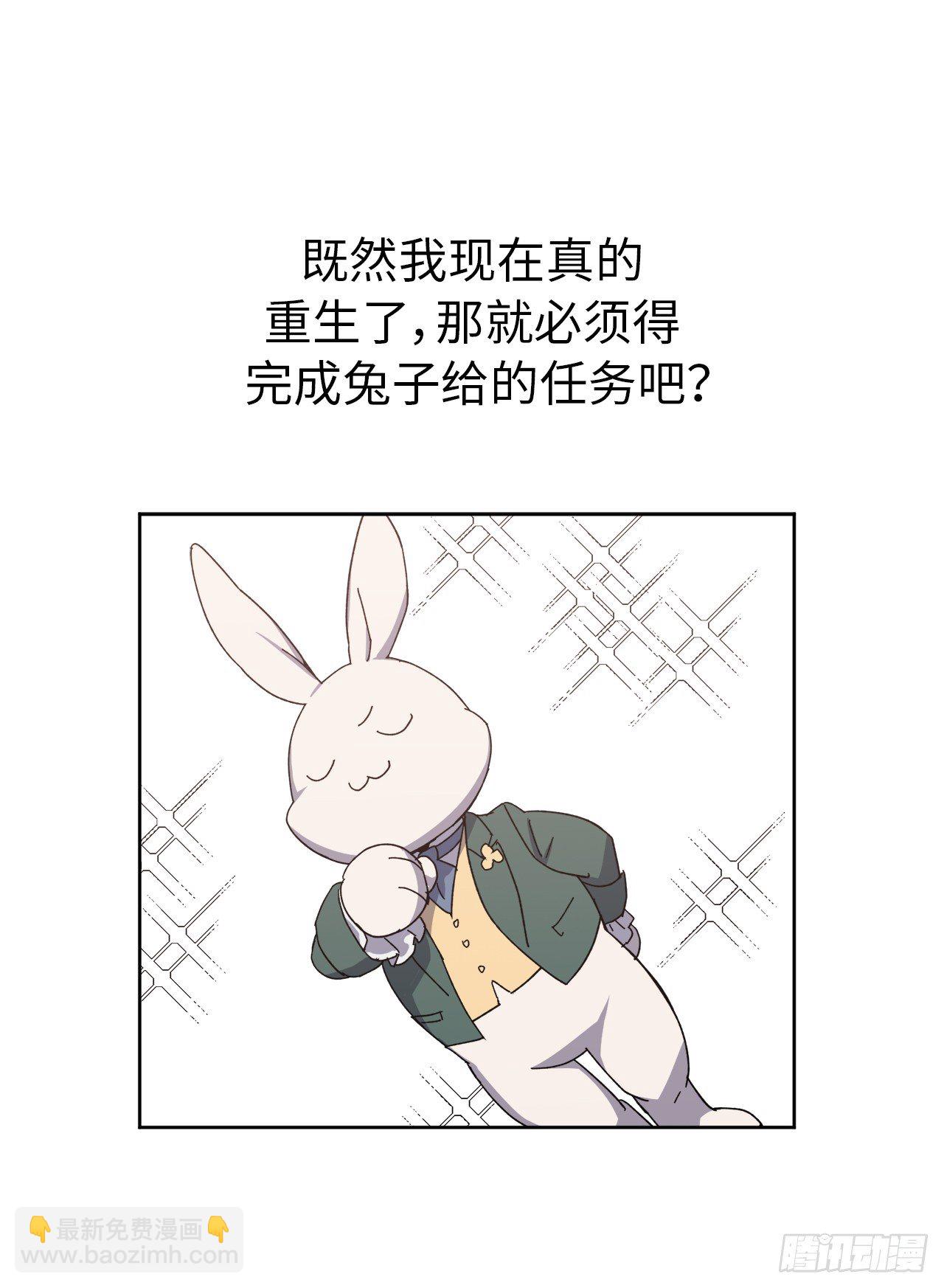 01.被神选中的少女70