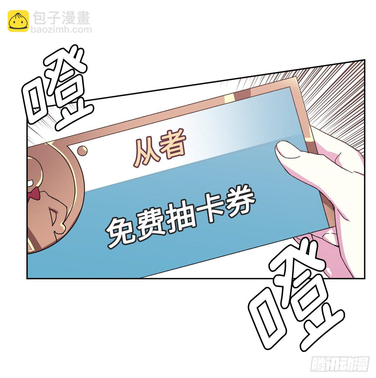 01.被神选中的少女76