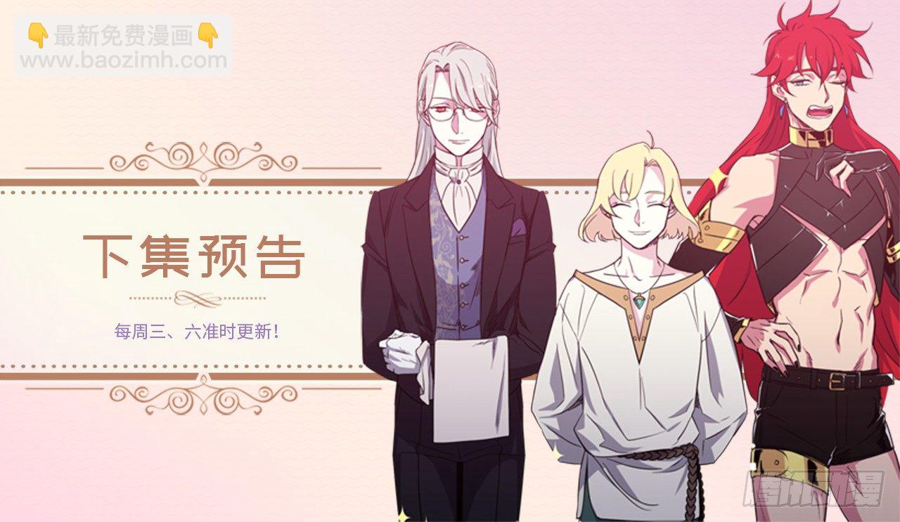 01.被神选中的少女81