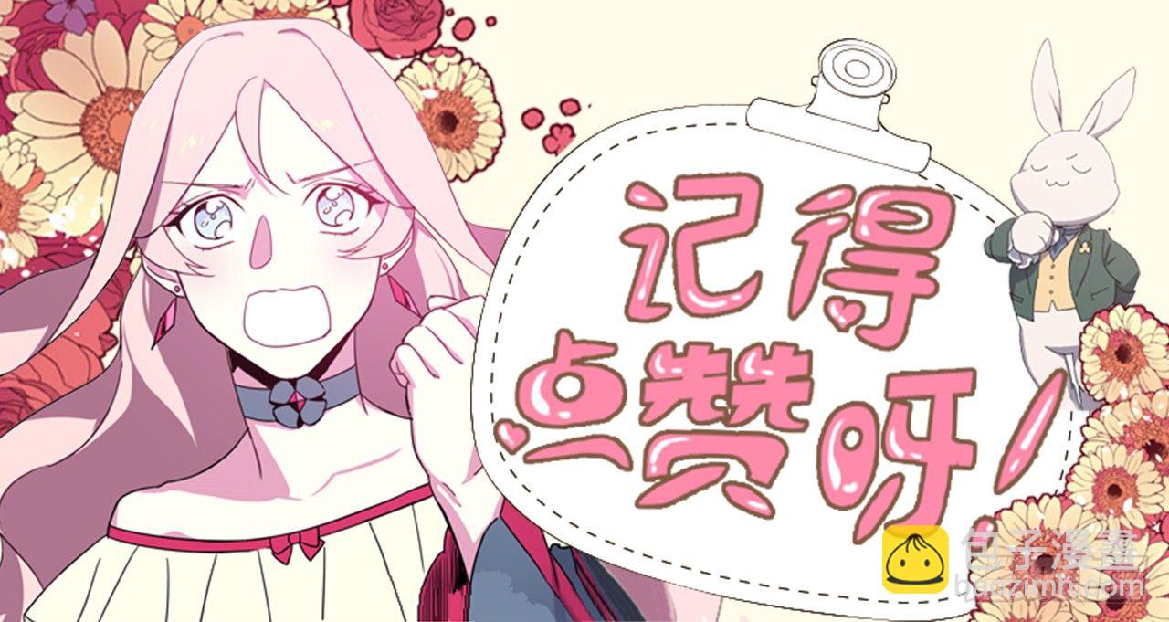 01.被神选中的少女86