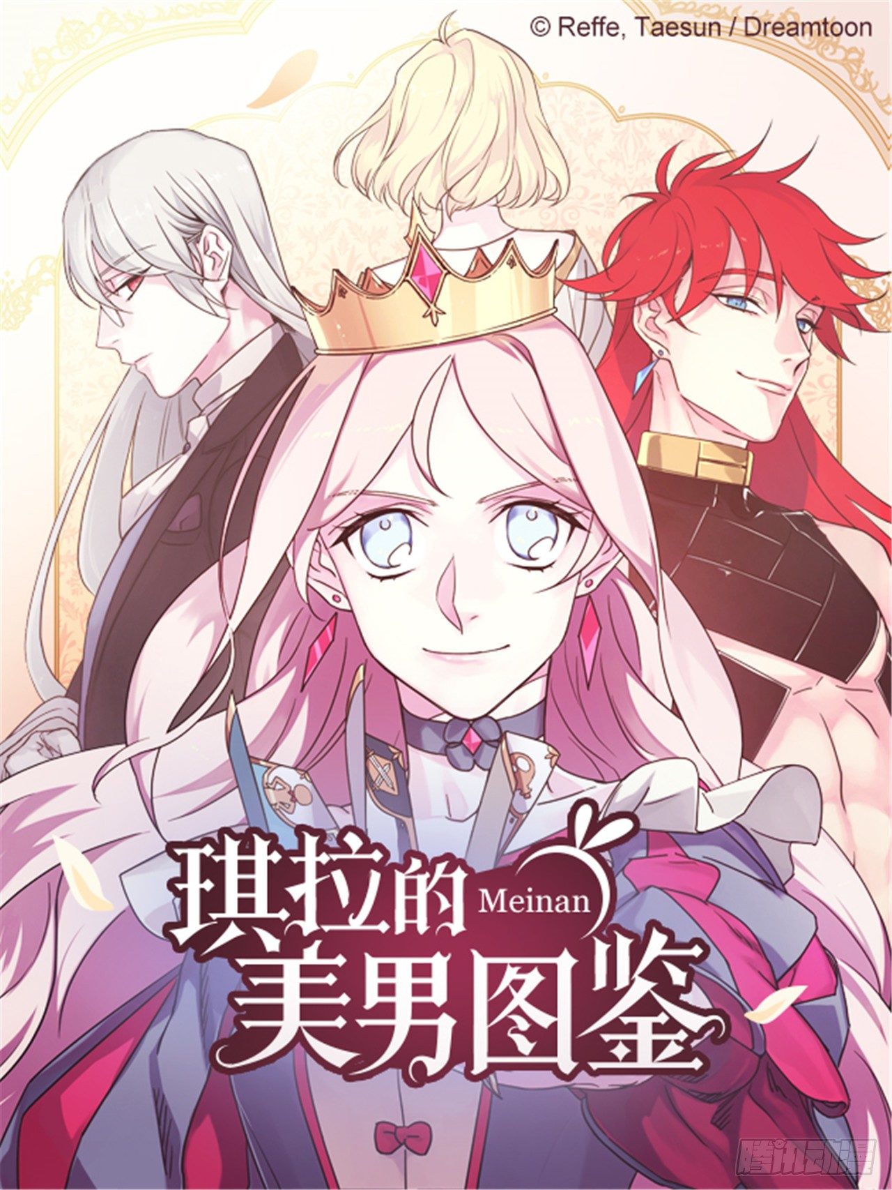 07.神马！洗全身0